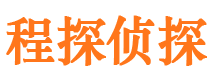 永平寻人公司